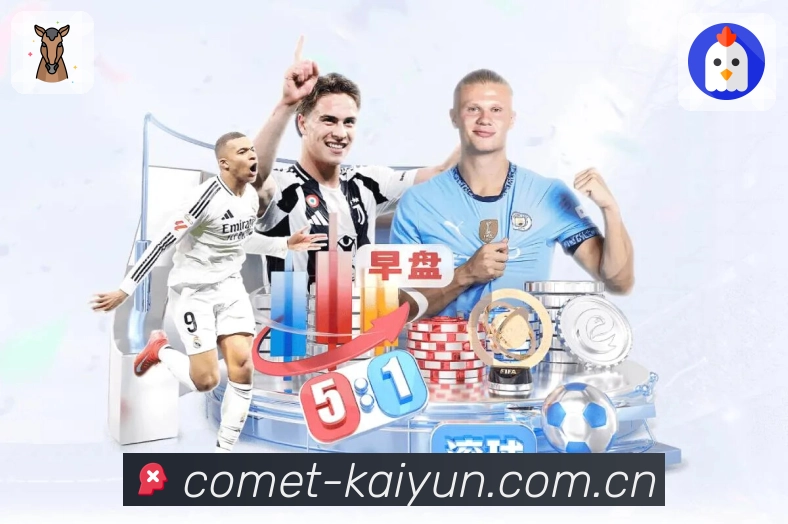 开云 Sports 官方视觉图